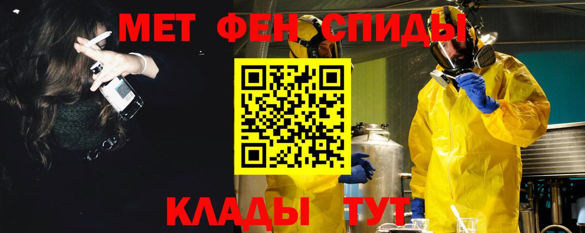 АМФЕТАМИН  shop официальный сайт  Грязи  ссылка на мегу как войти  Amphetamine Розовый  Вход с VPN 