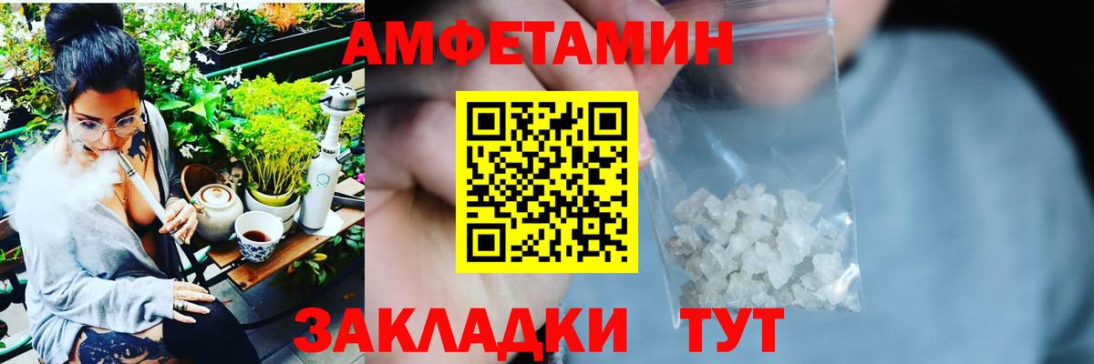 НБОМе  Грязи  Экстази  Кодеин  МЕФ кристаллы  ГАШ  Марихуана  Вход с VPN 