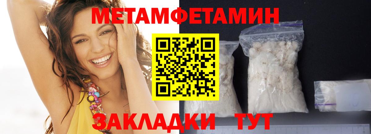 АМФЕТАМИН 97% Грязи