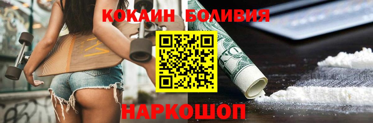 COCAIN 97% Грязи