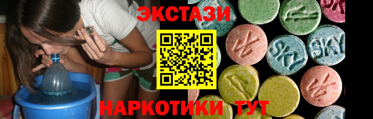 ЭКСТАЗИ Дубай  Вход с VPN  Грязи  ЭКСТАЗИ ешки 