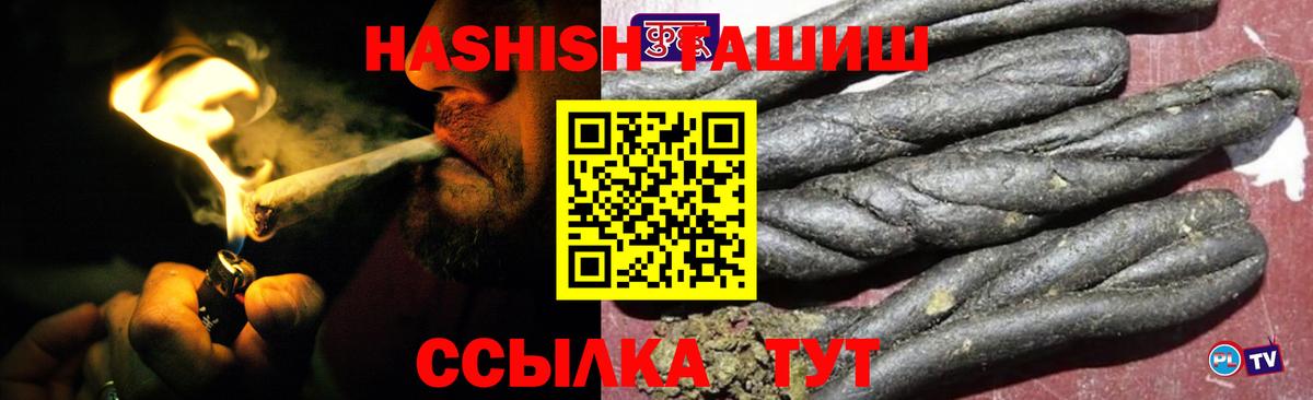 Гашиш убойный Грязи