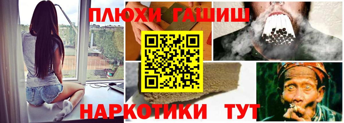 Грязи  ГАШ Изолятор  Вход с VPN  Гашиш  ГАШИШ hashish 