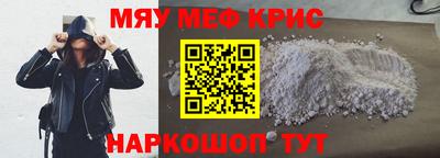 PSILOCYBIN Малгобек