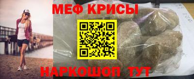 амфетамин Мариинск