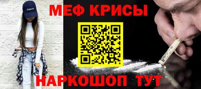 амфетамин Мариинск