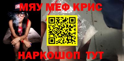 каннабис Малоярославец