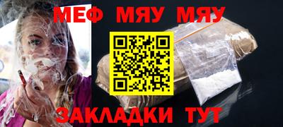 PSILOCYBIN Малгобек