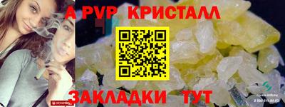 PSILOCYBIN Малгобек