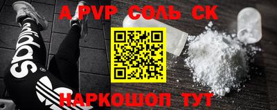 PSILOCYBIN Малгобек