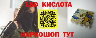 каннабис Малоярославец