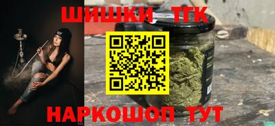 амфетамин Мариинск
