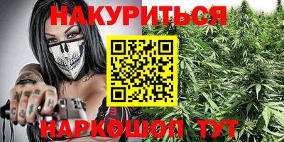 каннабис Малоярославец