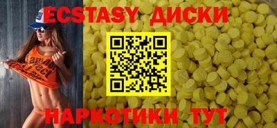 каннабис Малоярославец
