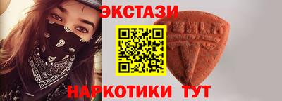 амфетамин Мариинск