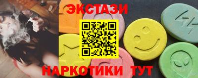 амфетамин Мариинск