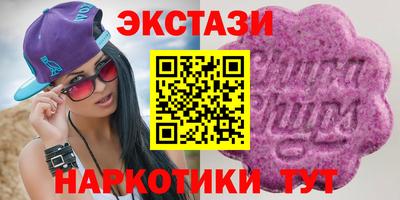 PSILOCYBIN Малгобек