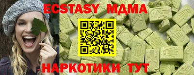 каннабис Малоярославец