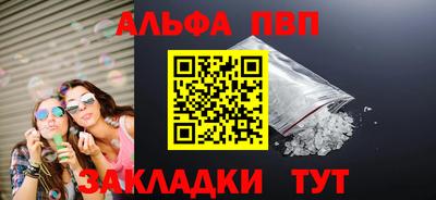 каннабис Малоярославец