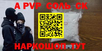 амфетамин Мариинск