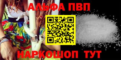 каннабис Малоярославец