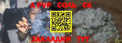 амфетамин Мариинск