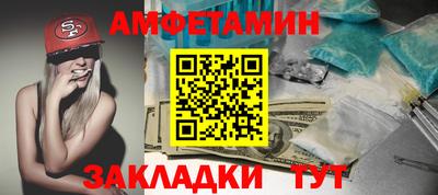 PSILOCYBIN Малгобек