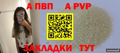 каннабис Малоярославец
