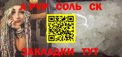 PSILOCYBIN Малгобек