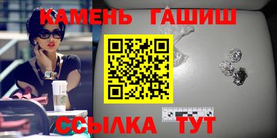 амфетамин Мариинск