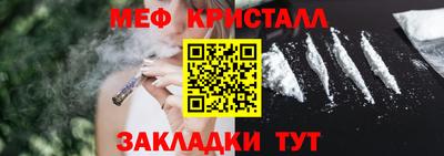 PSILOCYBIN Малгобек