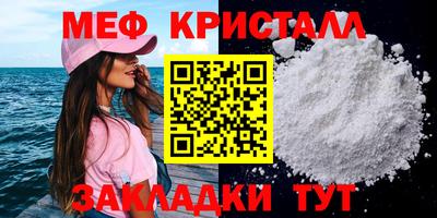 PSILOCYBIN Малгобек
