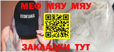 каннабис Малоярославец