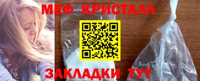каннабис Малоярославец