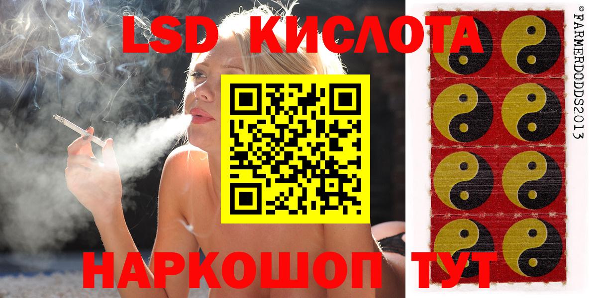 Марки NBOMe 1,5мг  что такое   Грязи  Вход с VPN 