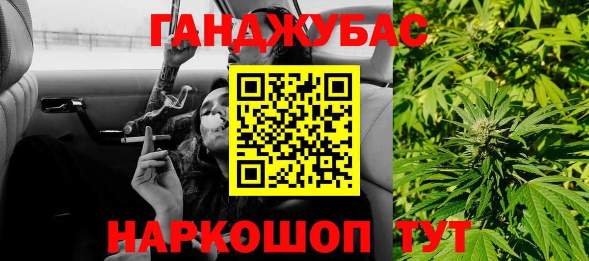 Бошки Шишки AK-47  Вход с VPN  Грязи  Канабис сатива  Шишки марихуана тримм  Каннабис MAZAR 