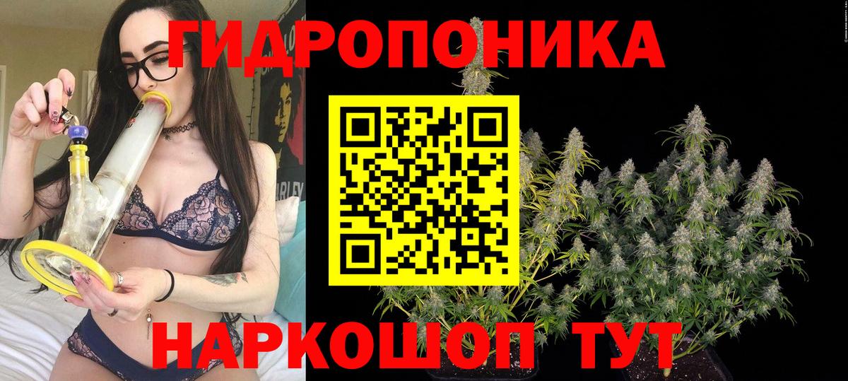 Бошки марихуана AK-47 Грязи